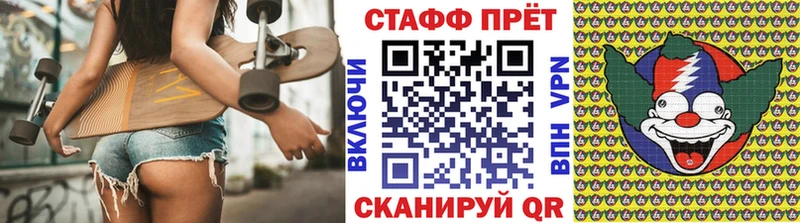 Купить наркотики Жердевка Cocaine Амфетамин МЕФ ГАШ Бошки Шишки Alpha PVP