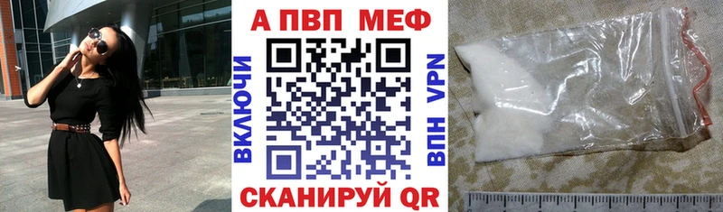 гидра вход  где найти наркотики  Жердевка  Alpha-PVP VHQ 