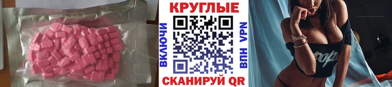Экстази 99% Жердевка