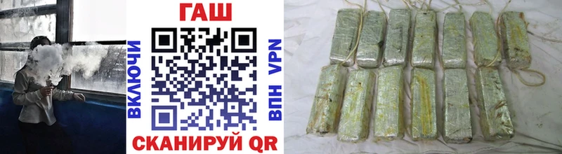 ГАШ Cannabis  Жердевка 