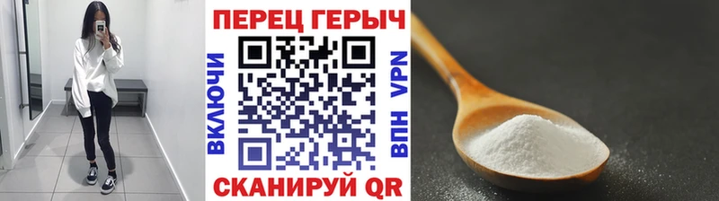 ГЕРОИН гречка Жердевка
