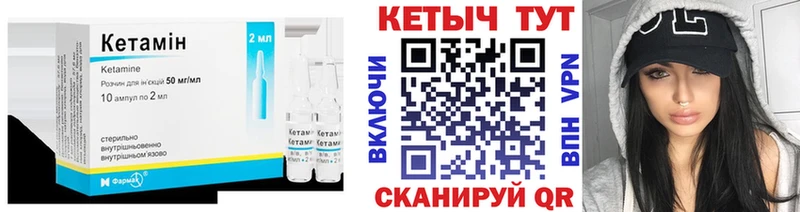 КЕТАМИН ketamine  наркота  Жердевка 