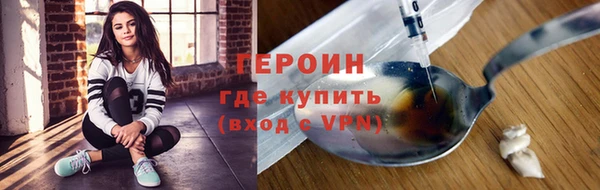 первитин Шадринск