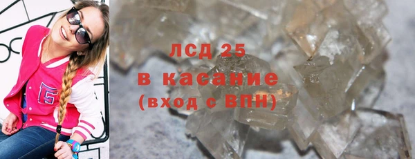 героин Горняк