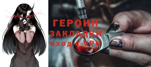 кокаин премиум Шали