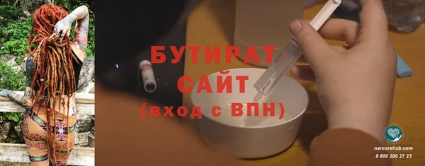 ECSTASY Гусь-Хрустальный