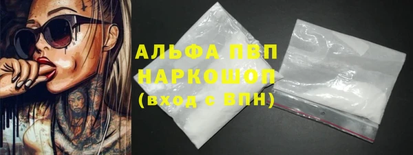 героин Горняк
