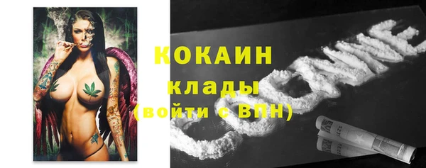 MESCALINE Горно-Алтайск