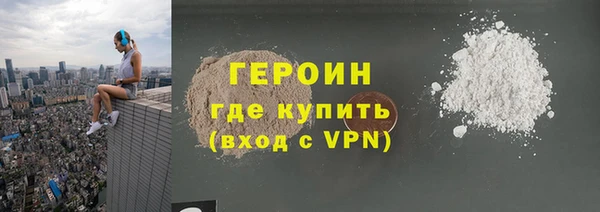 MESCALINE Горно-Алтайск