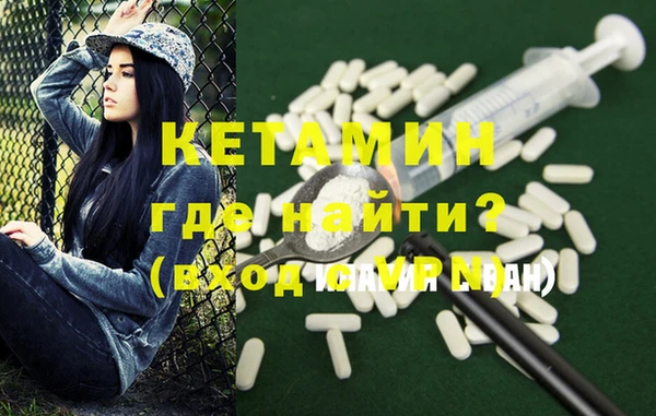 героин Горняк