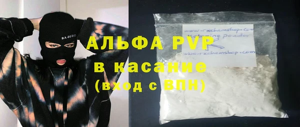 MESCALINE Горно-Алтайск