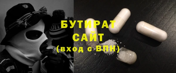 MESCALINE Горно-Алтайск