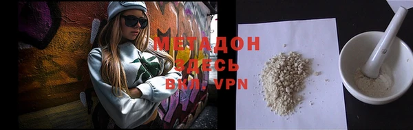MESCALINE Горно-Алтайск