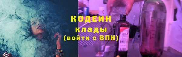 гашишное масло Вязьма
