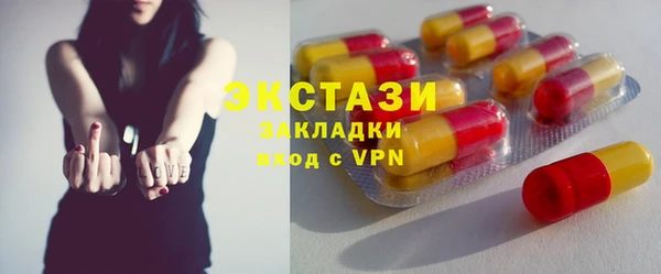 MESCALINE Гусиноозёрск