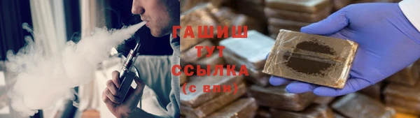 героин Горнозаводск