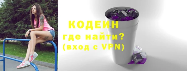 альфа пвп VHQ Вяземский