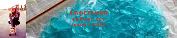героин Горняк