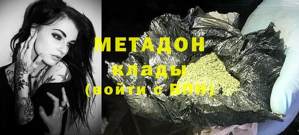 MESCALINE Горно-Алтайск