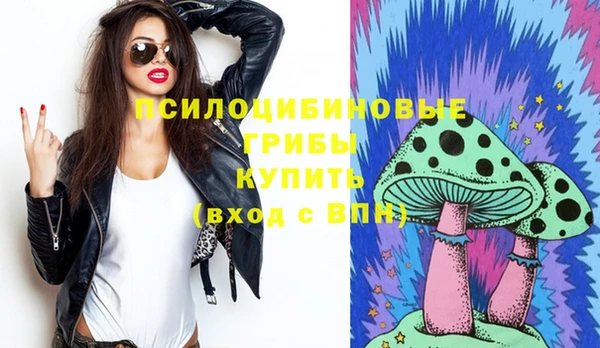 героин Горнозаводск
