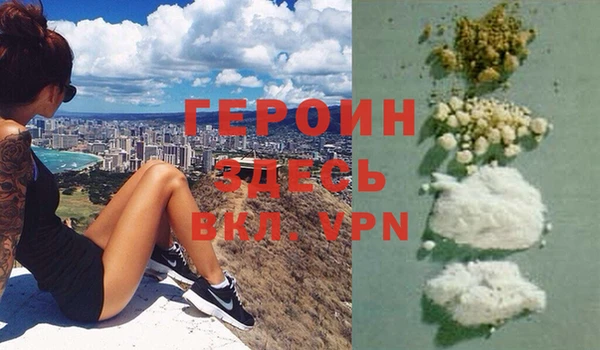 MESCALINE Горно-Алтайск