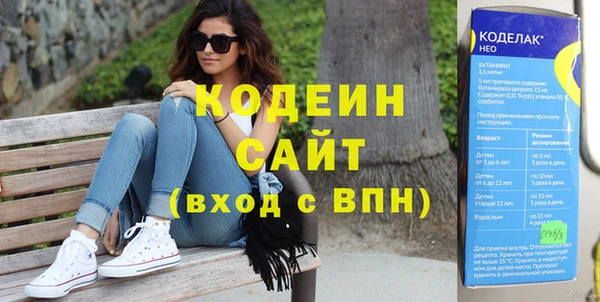 героин Горняк