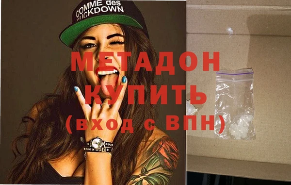 героин Горняк