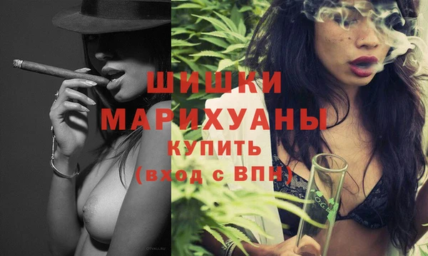 героин Горняк