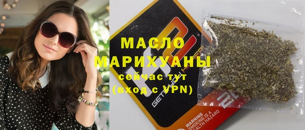 MESCALINE Гусиноозёрск