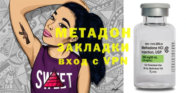 героин Горнозаводск