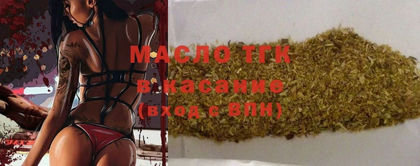 героин Горняк