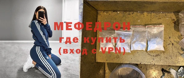 героин Горняк