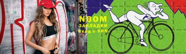 героин Горнозаводск