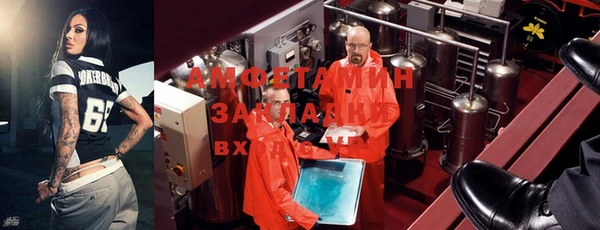 героин Горняк