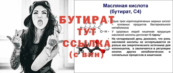 героин Горнозаводск