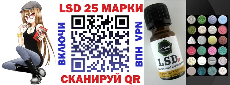 Наркотические марки 1500мкг  купить наркотики цена  omg ссылки  Жердевка 